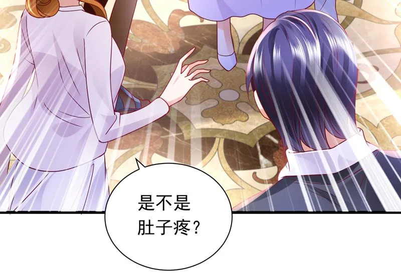 迎接新生命 第43页