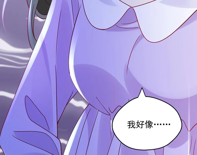 迎接新生命 第46页