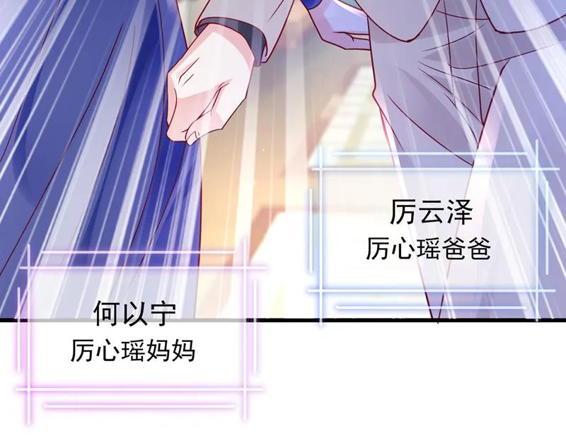 迎接新生命 第56页