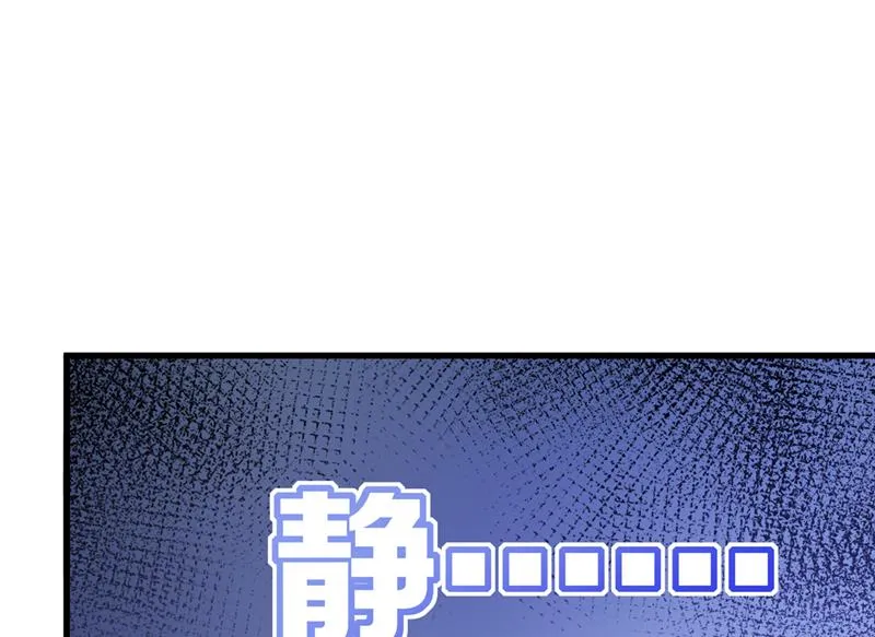 迎接新生命 第71页