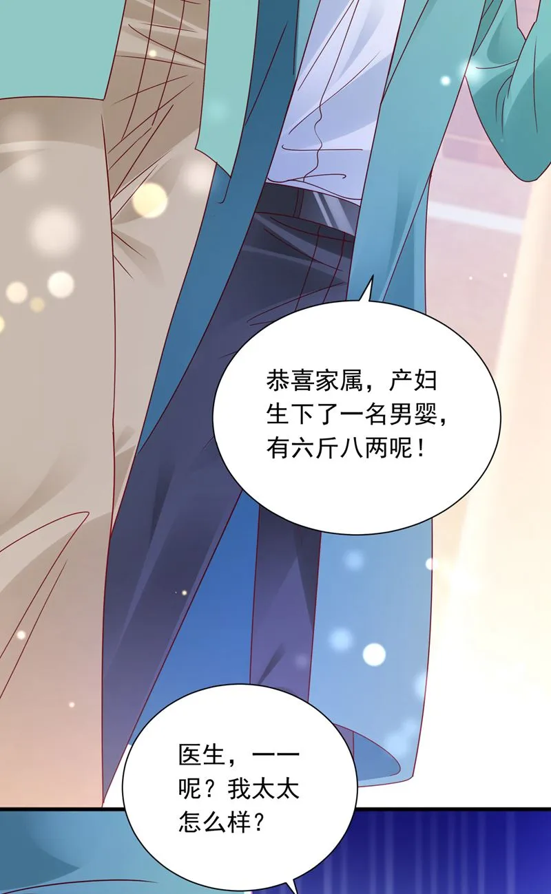 迎接新生命 第75页