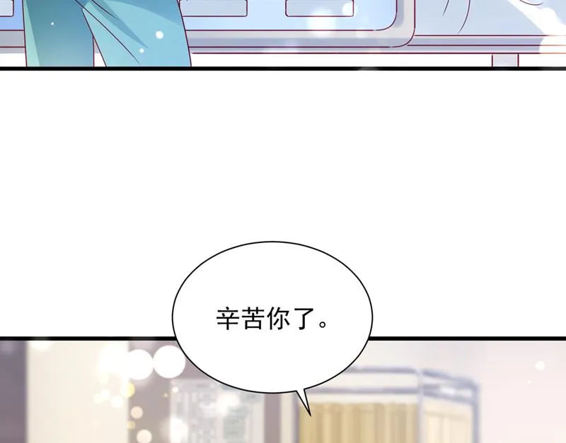 迎接新生命 第82页