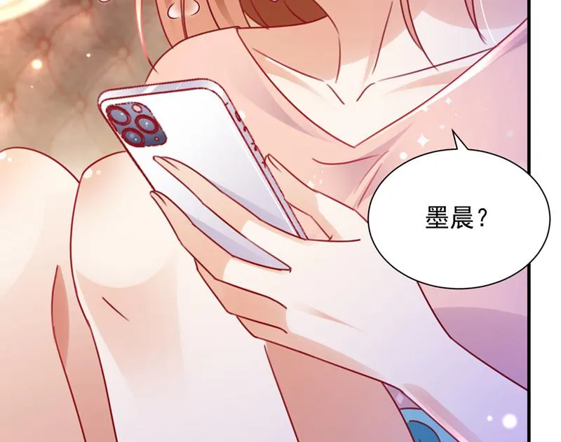 我会有新的开始吗？ 第17页