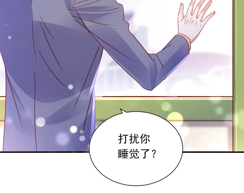 我会有新的开始吗？ 第24页
