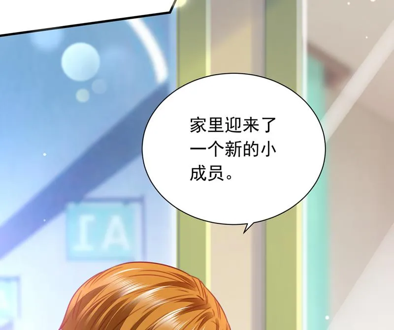 我会有新的开始吗？ 第43页