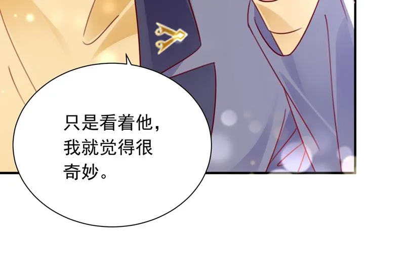 我会有新的开始吗？ 第52页