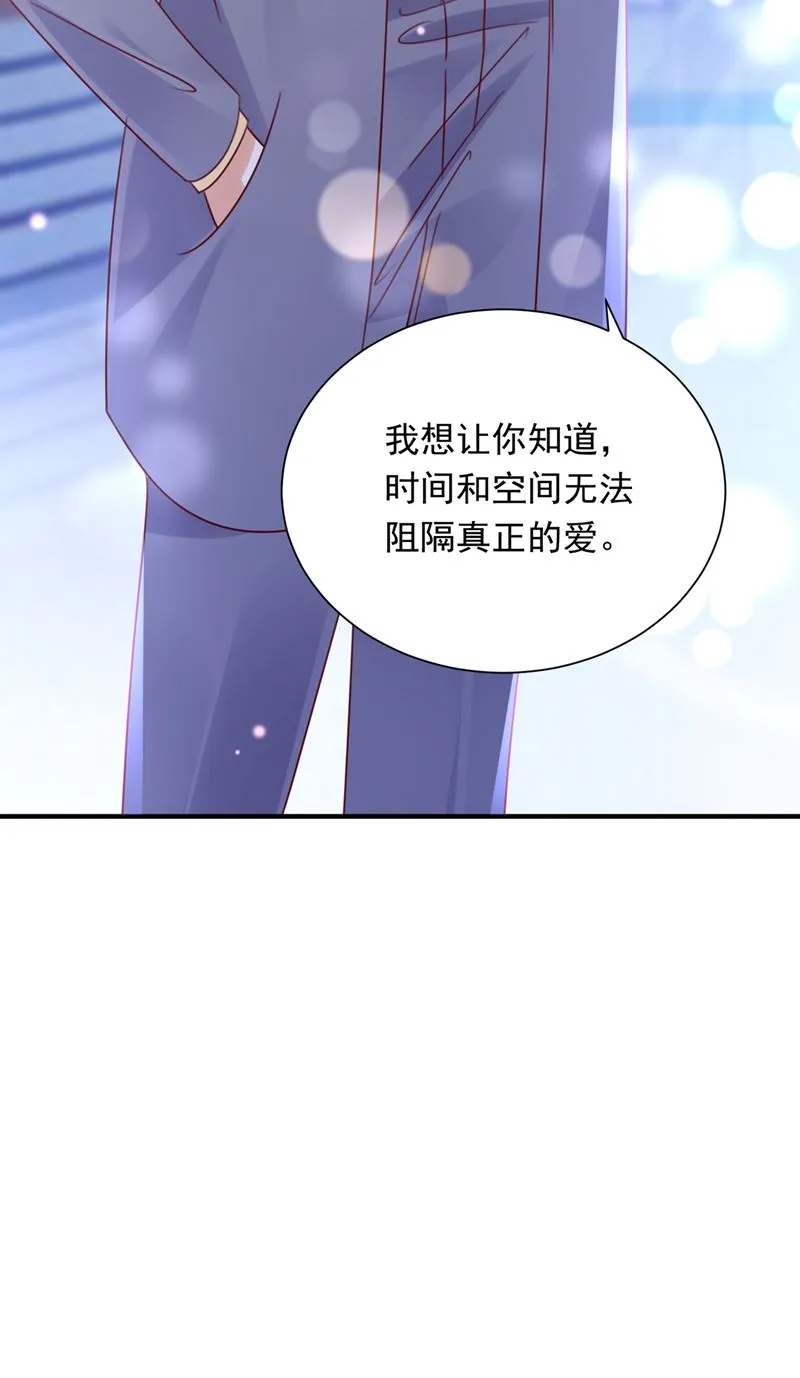 我会有新的开始吗？ 第69页