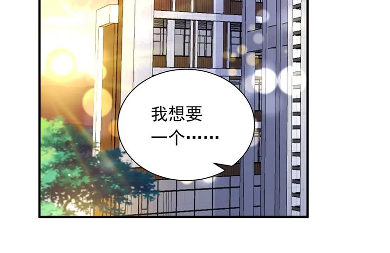 我会有新的开始吗？ 第82页