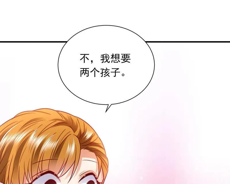 我会有新的开始吗？ 第83页