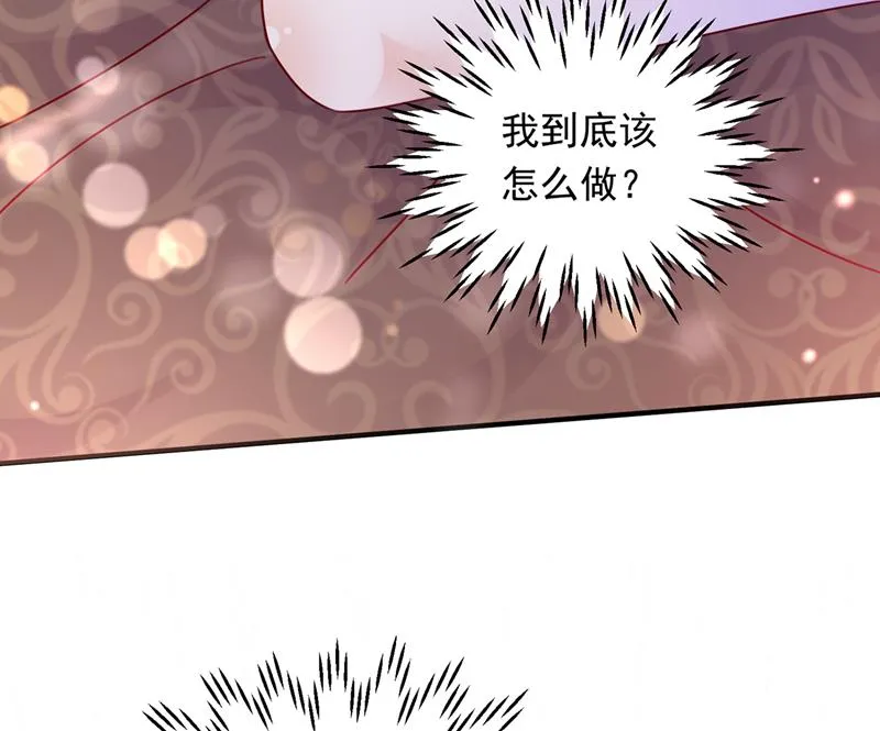 我会有新的开始吗？ 第101页