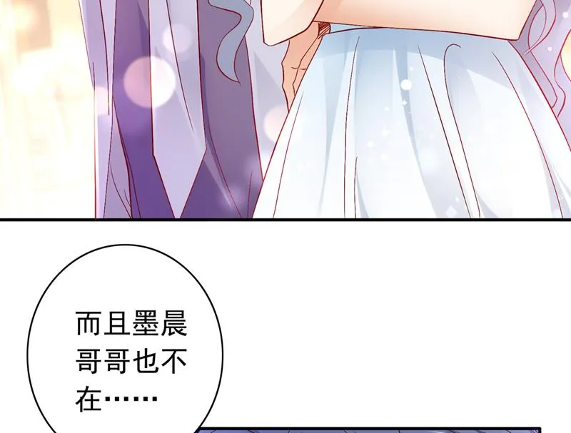 和唐家断绝关系 第10页