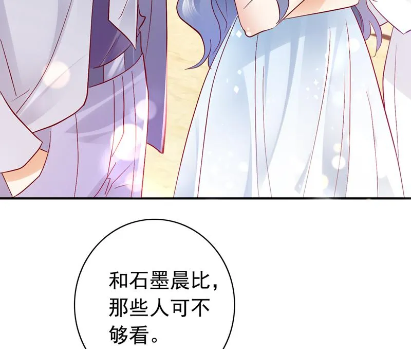 和唐家断绝关系 第16页
