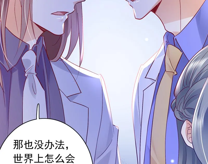 和唐家断绝关系 第18页