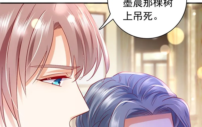 和唐家断绝关系 第21页