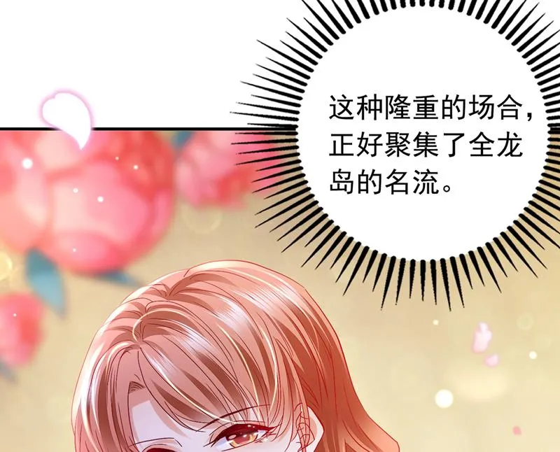 和唐家断绝关系 第27页
