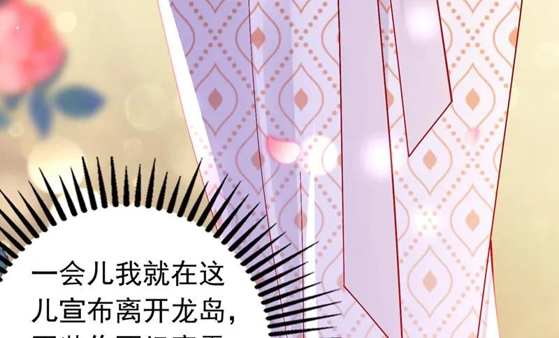 和唐家断绝关系 第30页
