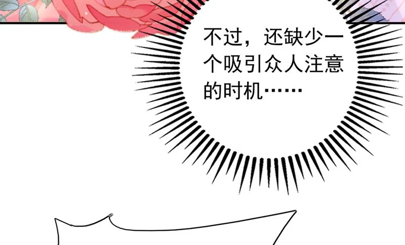 和唐家断绝关系 第32页