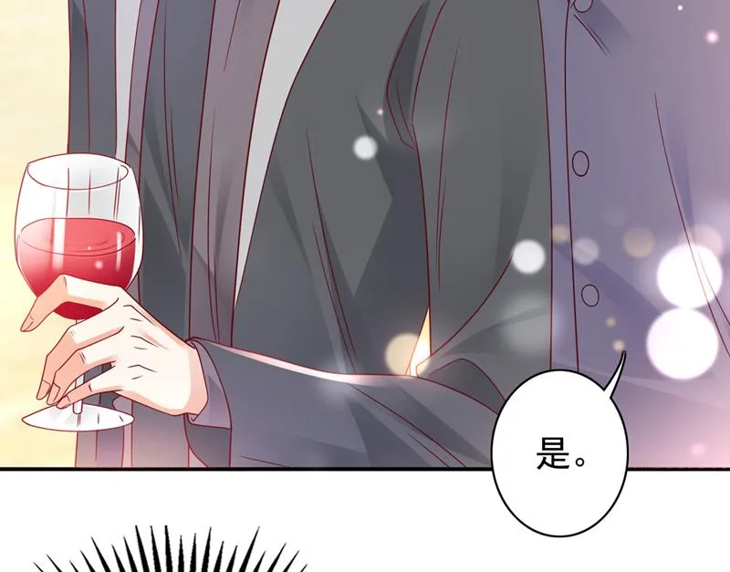 和唐家断绝关系 第41页