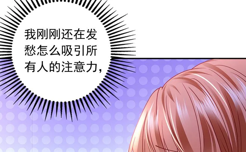和唐家断绝关系 第42页