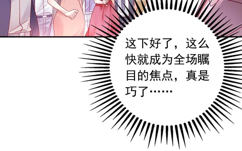 和唐家断绝关系 第44页