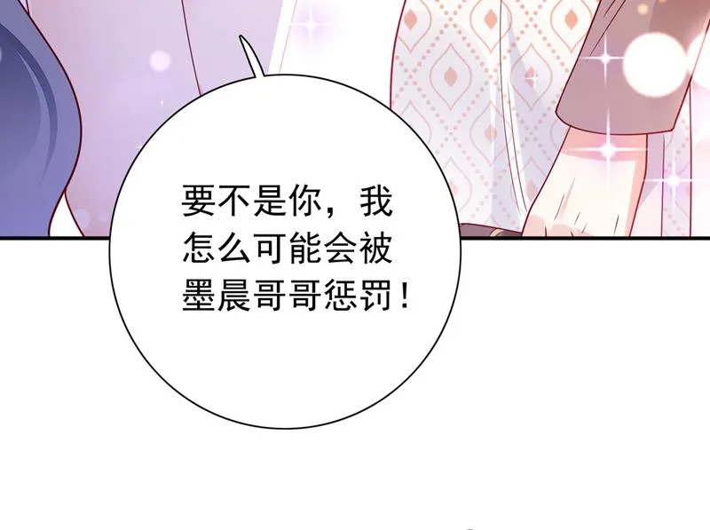 和唐家断绝关系 第48页