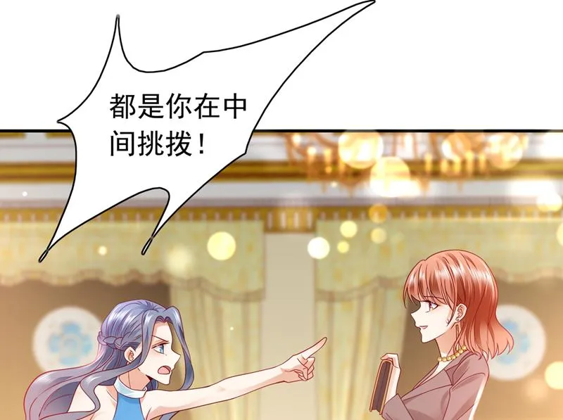 和唐家断绝关系 第49页