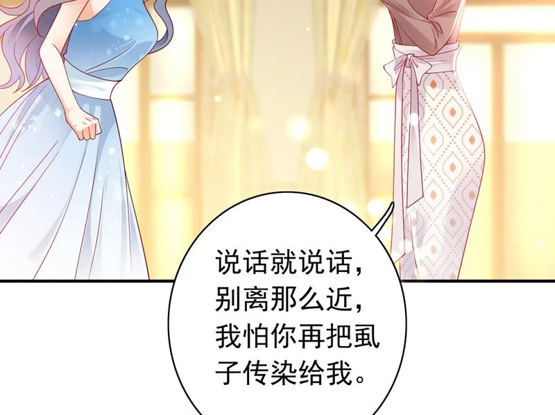 和唐家断绝关系 第50页