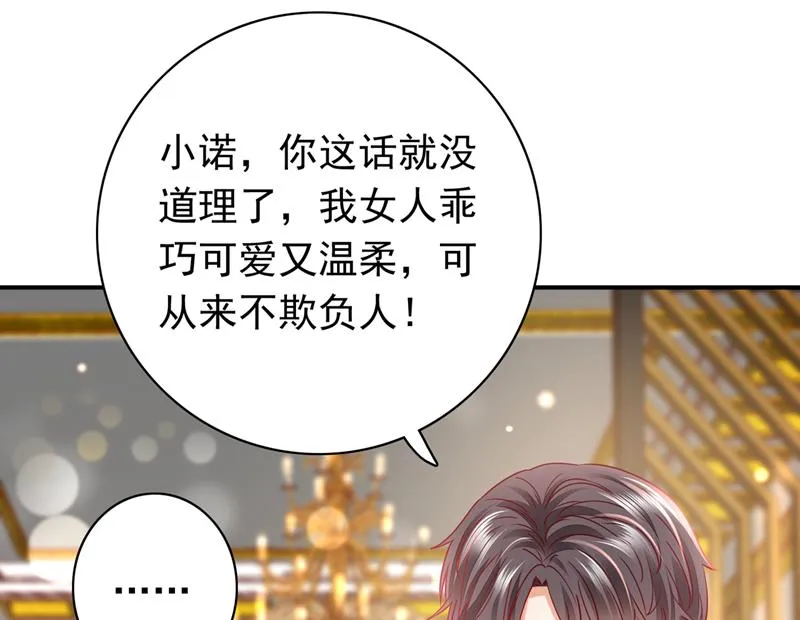 和唐家断绝关系 第62页
