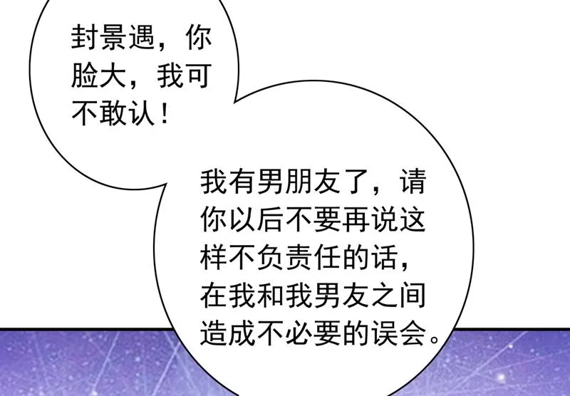 和唐家断绝关系 第68页