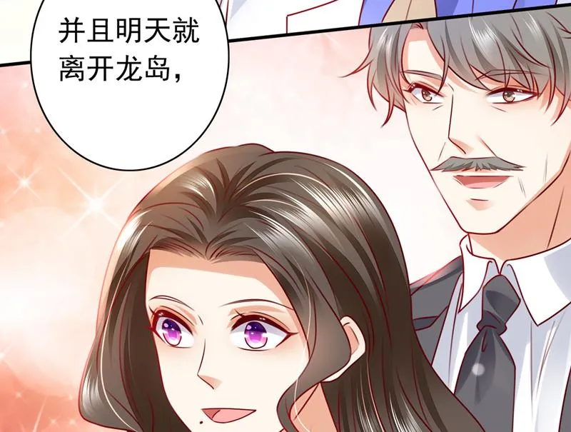 和唐家断绝关系 第84页