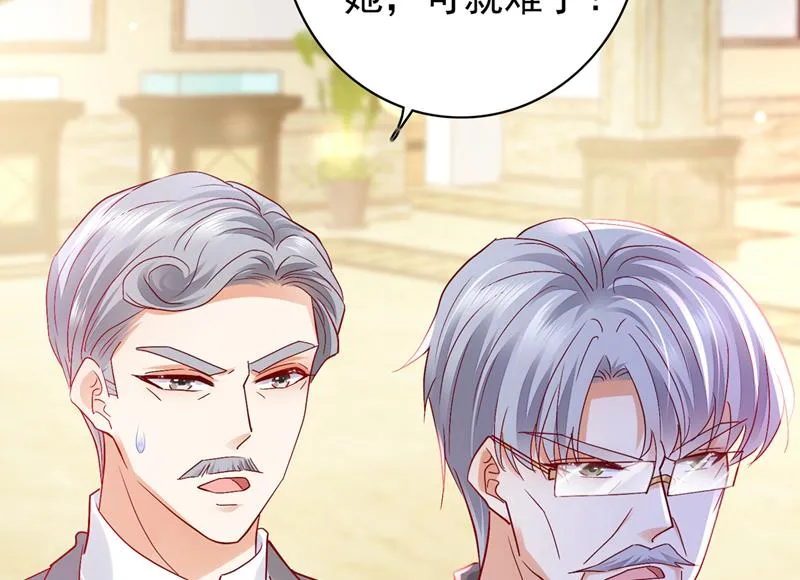 那是…真正的血玉！ 第11页