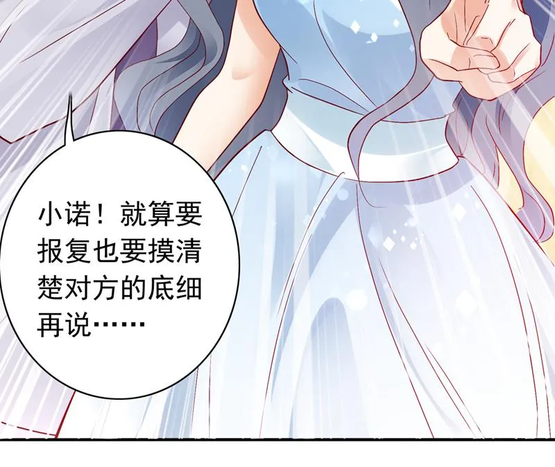 那是…真正的血玉！ 第22页