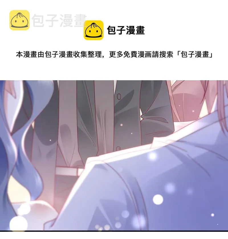 那是…真正的血玉！ 第61页