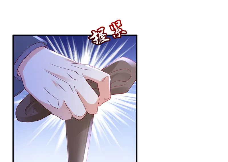 那是…真正的血玉！ 第69页