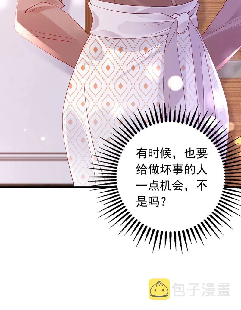 那是…真正的血玉！ 第76页