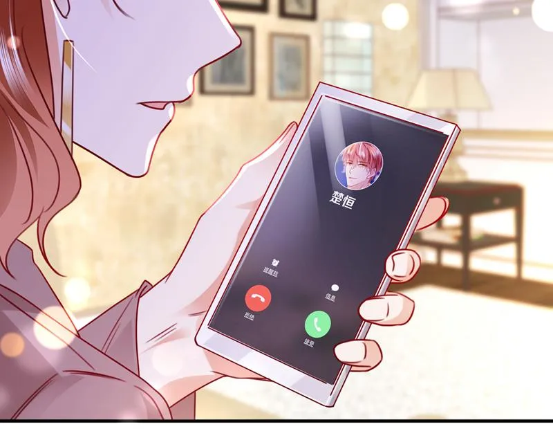 那是…真正的血玉！ 第79页