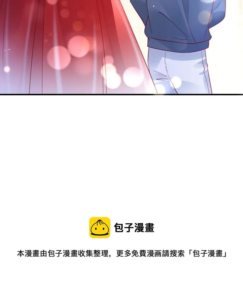 那是…真正的血玉！ 第90页