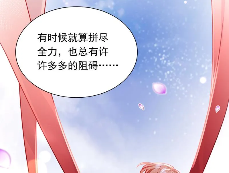 爷爷出车祸了？！ 第50页