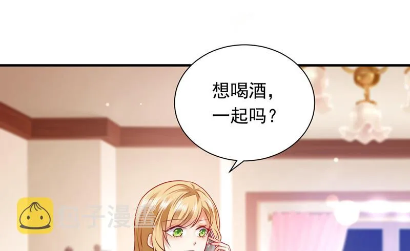 爷爷出车祸了？！ 第66页