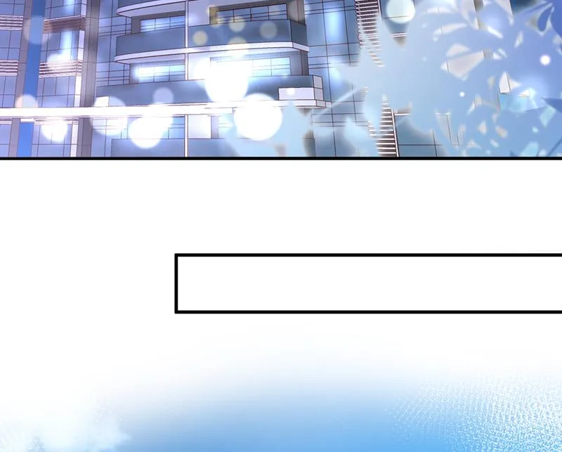 爷爷出车祸了？！ 第71页
