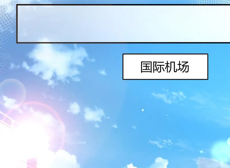 爷爷出车祸了？！ 第72页