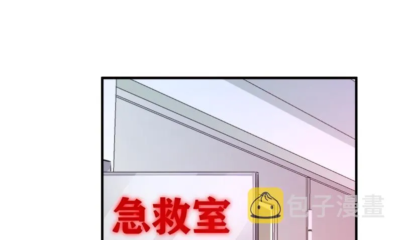 爷爷他，会死吗？ 第4页