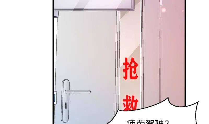 爷爷他，会死吗？ 第5页