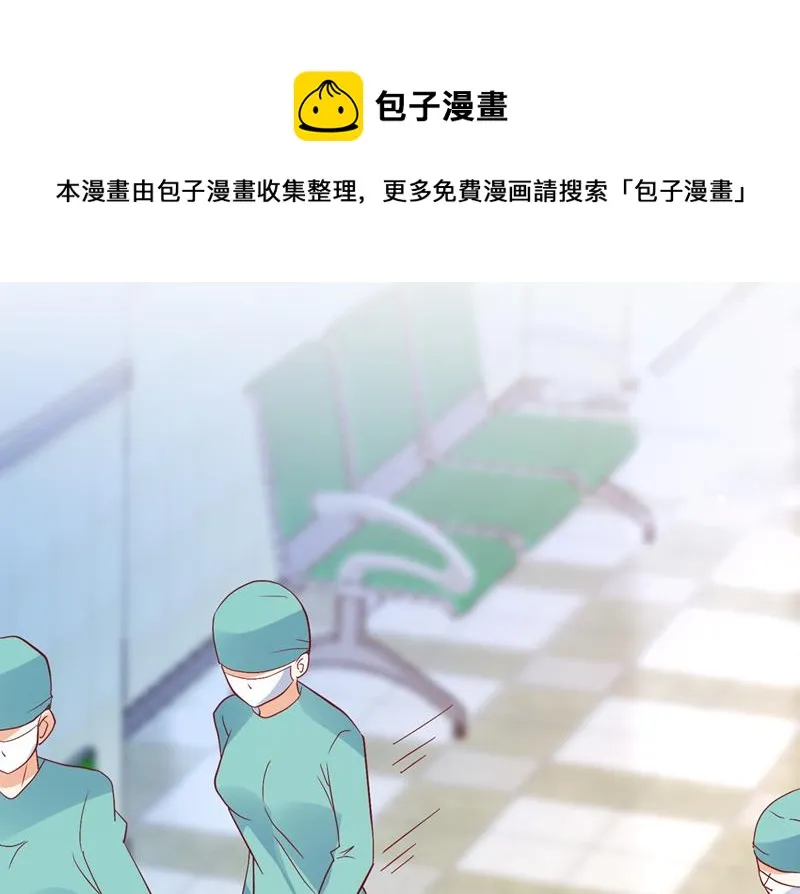 爷爷他，会死吗？ 第7页