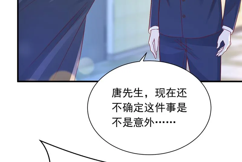 爷爷他，会死吗？ 第12页