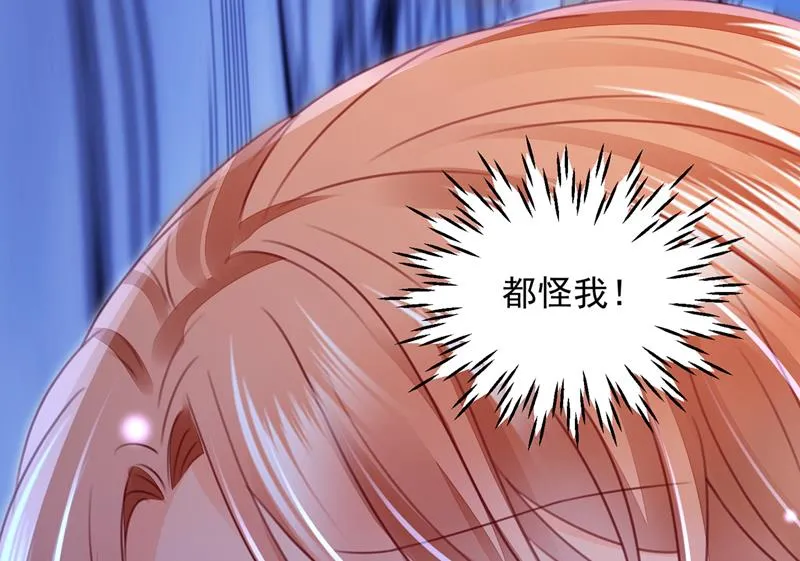 爷爷他，会死吗？ 第62页