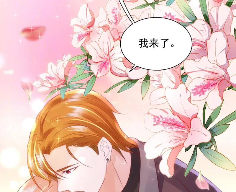 爷爷他，会死吗？ 第71页