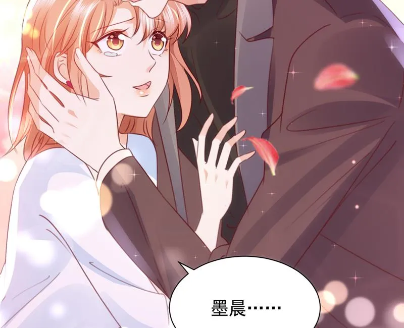 爷爷他，会死吗？ 第72页