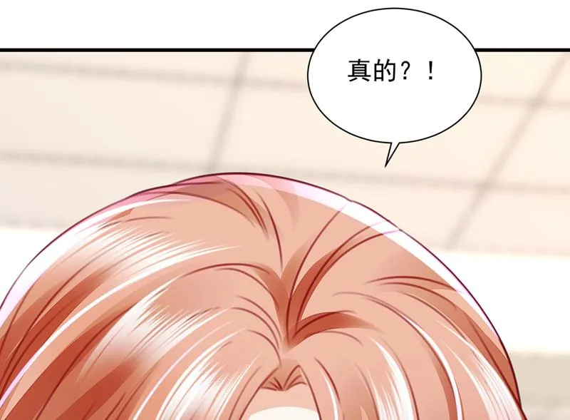 爷爷他，会死吗？ 第90页