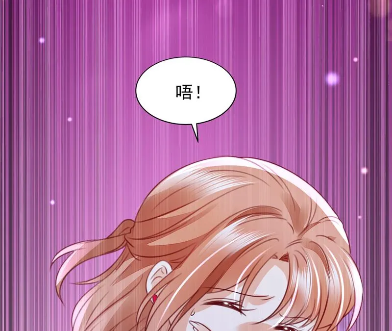 爷爷他，会死吗？ 第93页